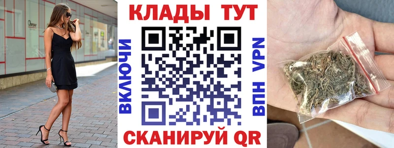 Где найти наркотики Никольск Каннабис Мефедрон Alpha-PVP ГАШ