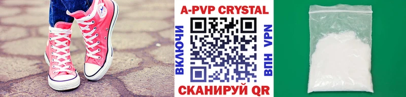 купить наркотик Никольск ссылка на мегу как войти Alpha PVP крисы CK