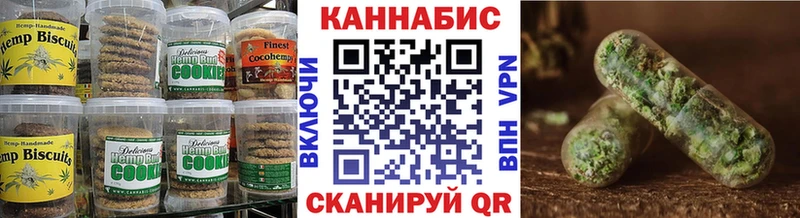 Cannafood конопля  Никольск 
