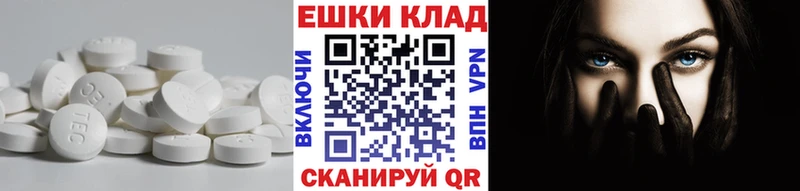 Ecstasy ешки Никольск