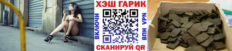купить закладку  Никольск  ГАШ индика сатива 