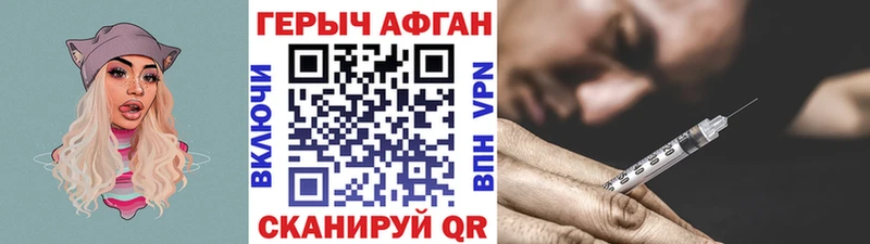 нарко площадка Telegram  Никольск  Героин гречка  магазин  наркотиков 