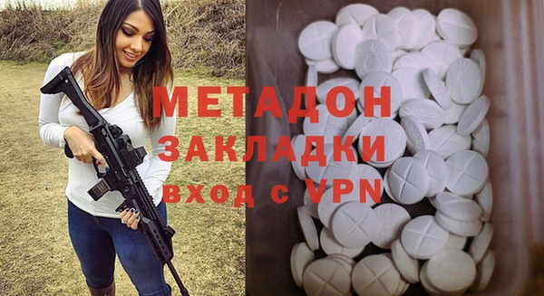дистиллят марихуана Лиски