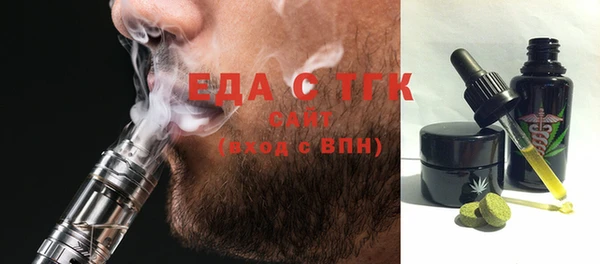 дистиллят марихуана Лиски