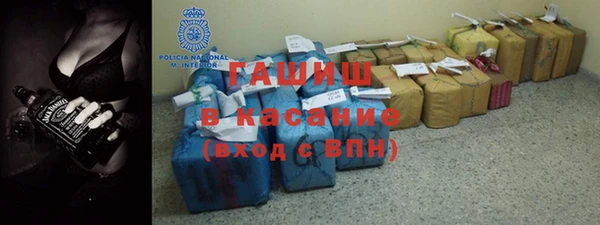 бутик Лагань