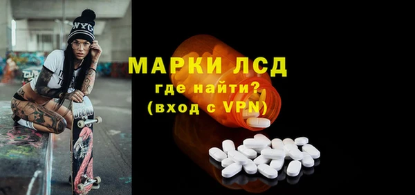 бутик Лагань