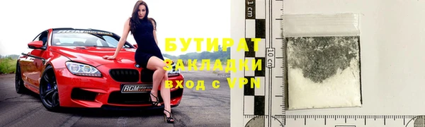 Альфа ПВП Лихославль