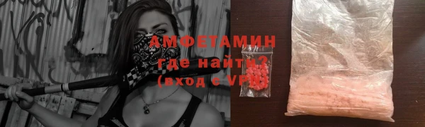 Альфа ПВП Лихославль