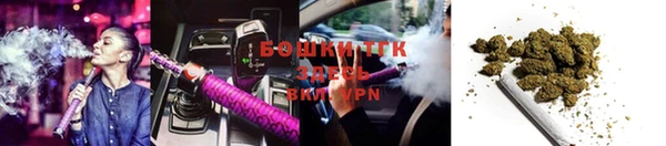 дистиллят марихуана Лиски