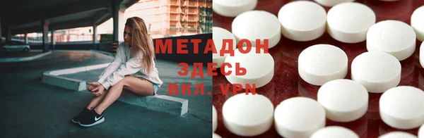 дистиллят марихуана Лиски