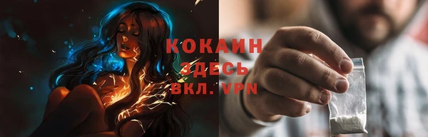 бутик Лагань
