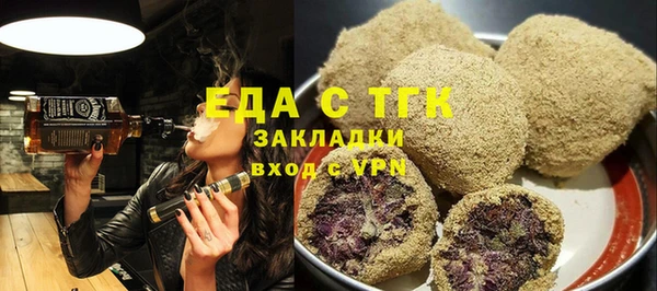 бутик Лагань