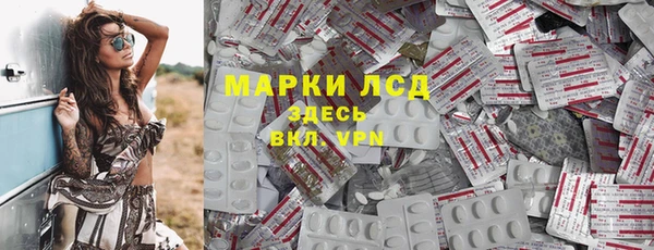 бутик Лагань