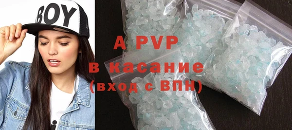бутик Лагань