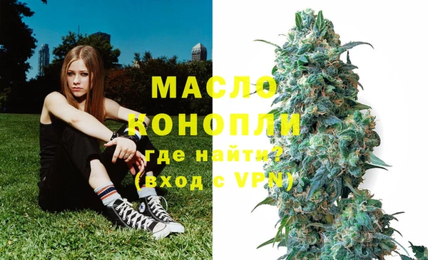 дистиллят марихуана Лиски