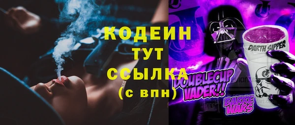 Альфа ПВП Лихославль