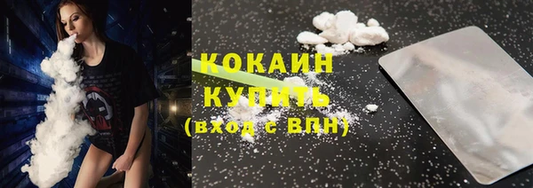 бутик Лагань
