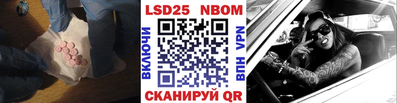 мега ONION  Никольск  Лсд 25 экстази кислота  площадка Telegram  где продают  