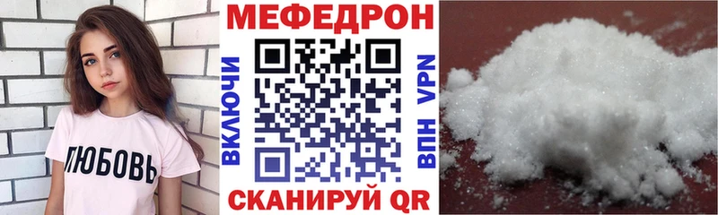 Мефедрон мука  Никольск 
