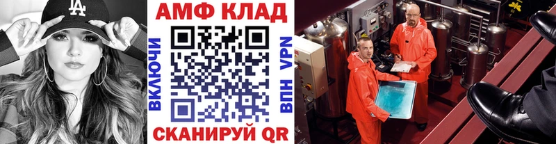 МЕТАМФЕТАМИН витя  Никольск 