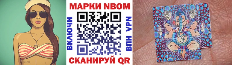 Марки 25I-NBOMe 1,8мг  ссылка на мегу как зайти  Никольск 