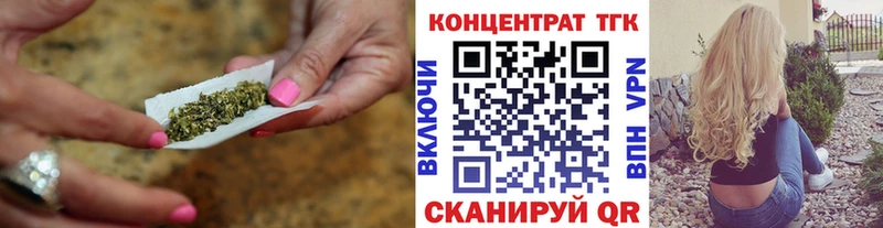 Дистиллят ТГК Wax  цена наркотик  OMG ссылки  Никольск 